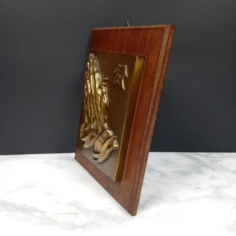 Albrecht Durer Praying Hands Wood Brass Wall Decor ( Vintage )